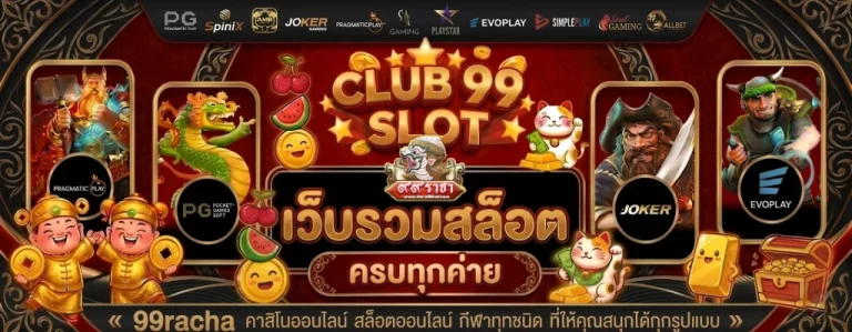 club 99 slot